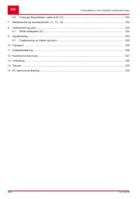 Страница 320