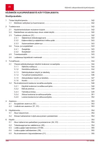 Страница 340