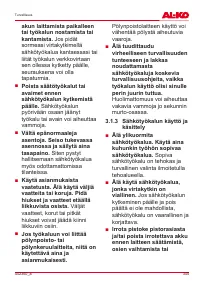 Страница 345