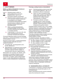 Страница 358