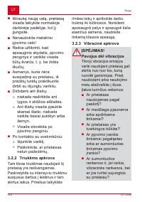 Страница 370