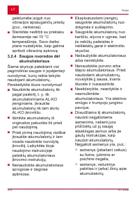 Страница 372