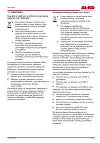 Страница 379