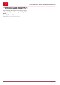 Страница 380