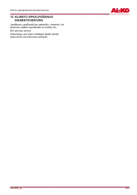 Страница 403