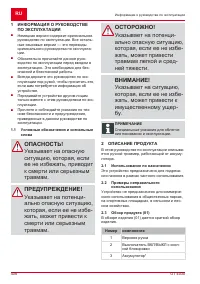 Страница 408