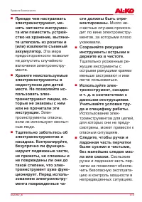 Страница 413