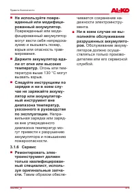 Страница 415