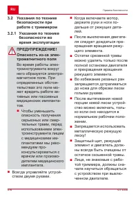 Страница 416