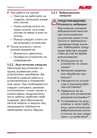 Страница 417