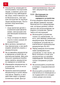 Страница 420