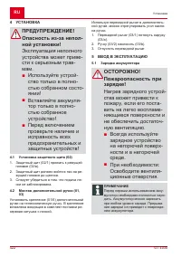 Страница 422