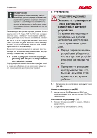 Страница 423