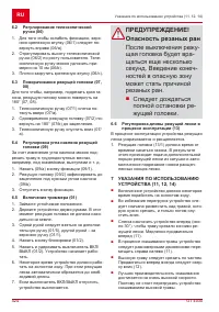 Страница 424