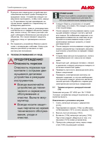 Страница 425