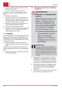 Страница 426