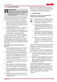 Страница 427