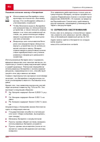 Страница 428