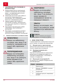 Страница 434