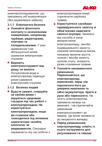 Страница 437