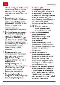 Страница 438