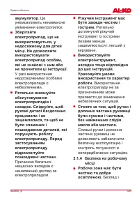 Страница 439