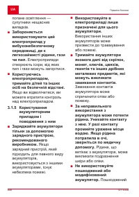 Страница 440