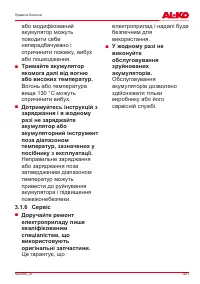 Страница 441