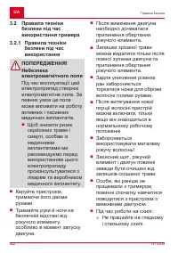 Страница 442