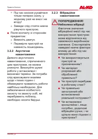 Страница 443