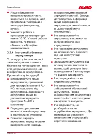 Страница 445