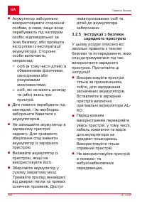 Страница 446