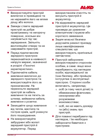 Страница 447