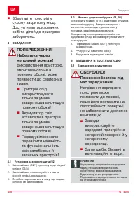 Страница 448