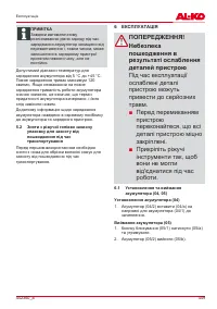 Страница 449