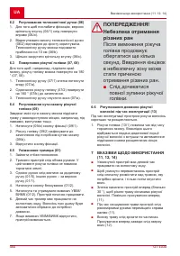 Страница 450