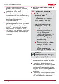 Страница 451