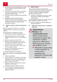 Страница 452