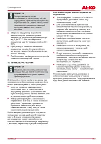 Страница 453