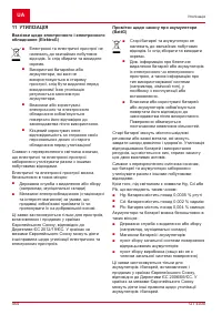 Страница 454