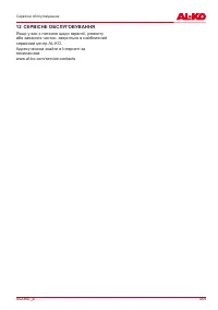 Страница 455