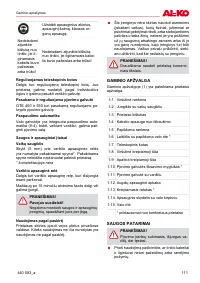 Страница 111