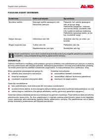 Страница 115