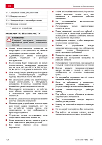 Страница 126