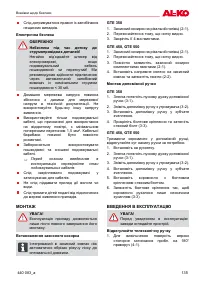 Страница 135