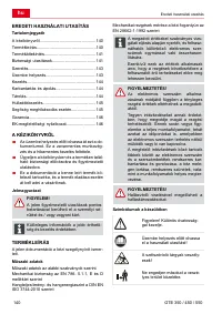 Страница 140