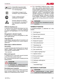 Страница 141