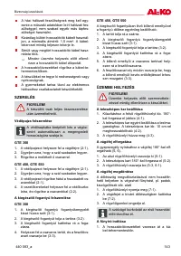 Страница 143