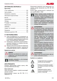 Страница 103