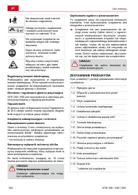 Страница 104